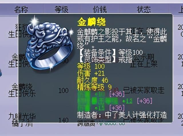 收益|梦幻西游：真正挖图狂人，48小时不休息，挖3500张图收益怎样？