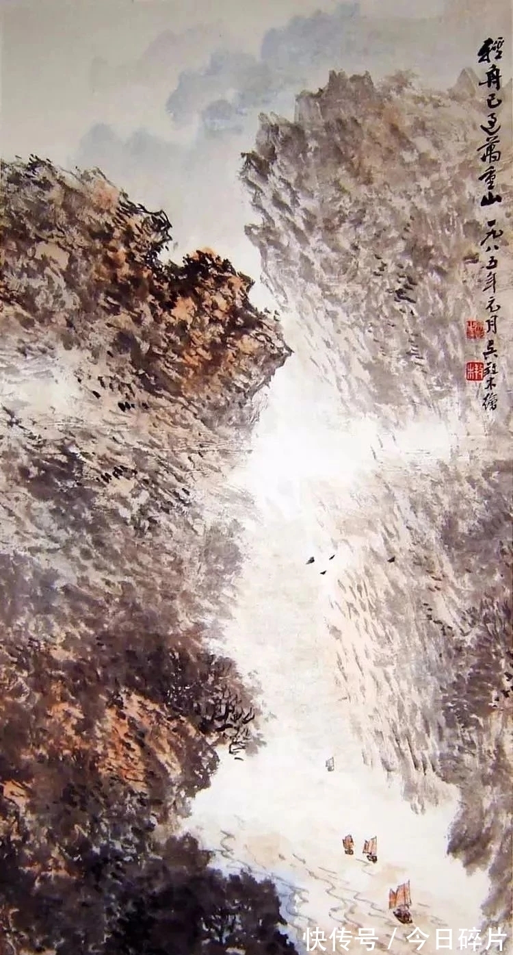 古不泥古#老画家的画|吴养木山水画