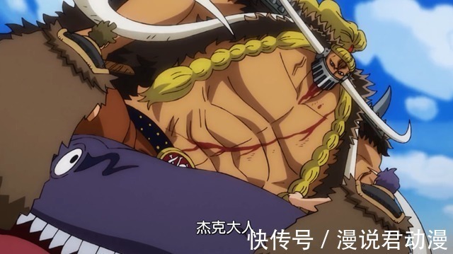 凯多|海贼王:霸王色缠绕傍身,大和的战斗力,在百兽海贼团排哪个层次