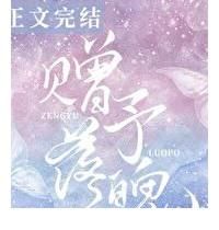 陈市长|「推文」豪门世家现言小说，安利《不二之臣》《热吻小玫瑰》