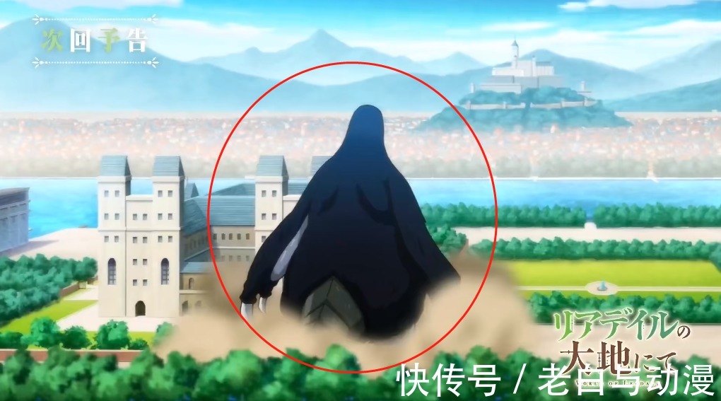 伦提|里亚德录大地:凤傲天当公主护卫,轻松秒杀湖中怪兽