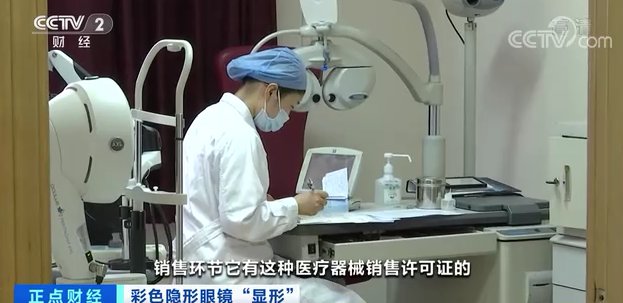 医疗器械 500亿大风口!刚上架就断货,这个产品卖爆了!