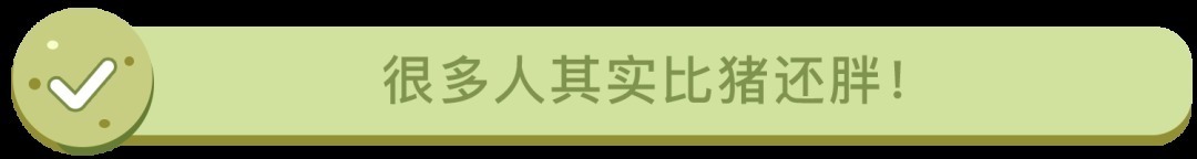 体脂率|喝什么最解渴？居然不是水！8个食物的“冷知识”，答对2个算我输