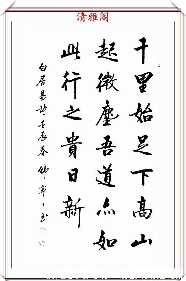 韩宁宁&启功亲传女弟子立轴行书欣赏,字体严谨秀美,观之心旷神怡,好字