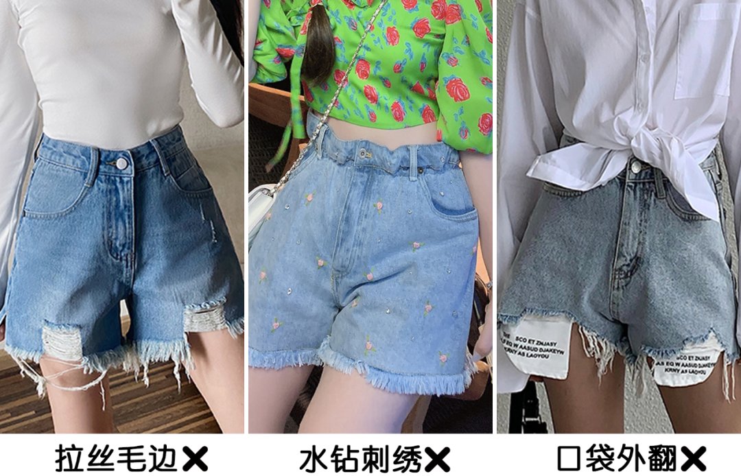 五分裤|别穿长裤了!今夏流行这样穿短裤,显高显瘦