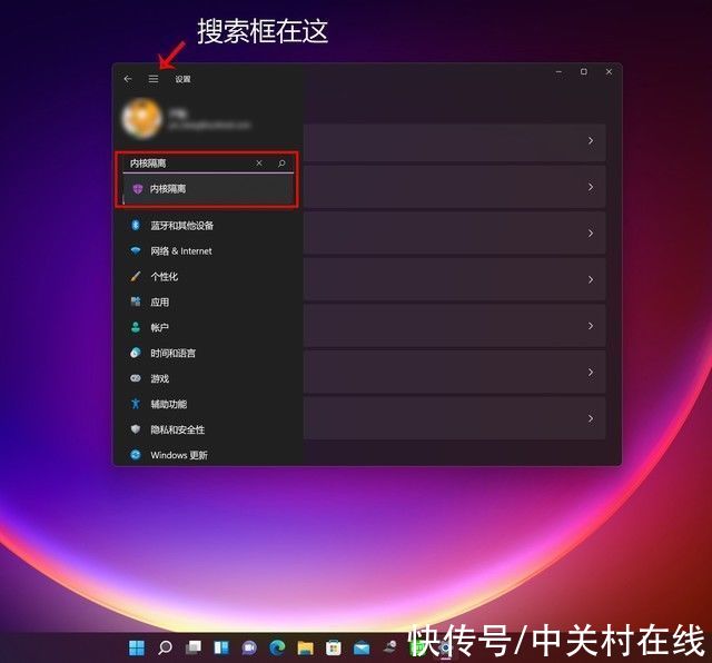 微软|性能最高可提升28%！Windows 11电脑必做这件事