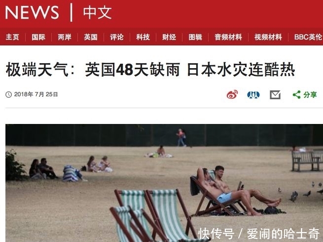 当全网都在催关晓彤给鹿晗庆生时,一场关乎全人类的灾难正悄然降临……