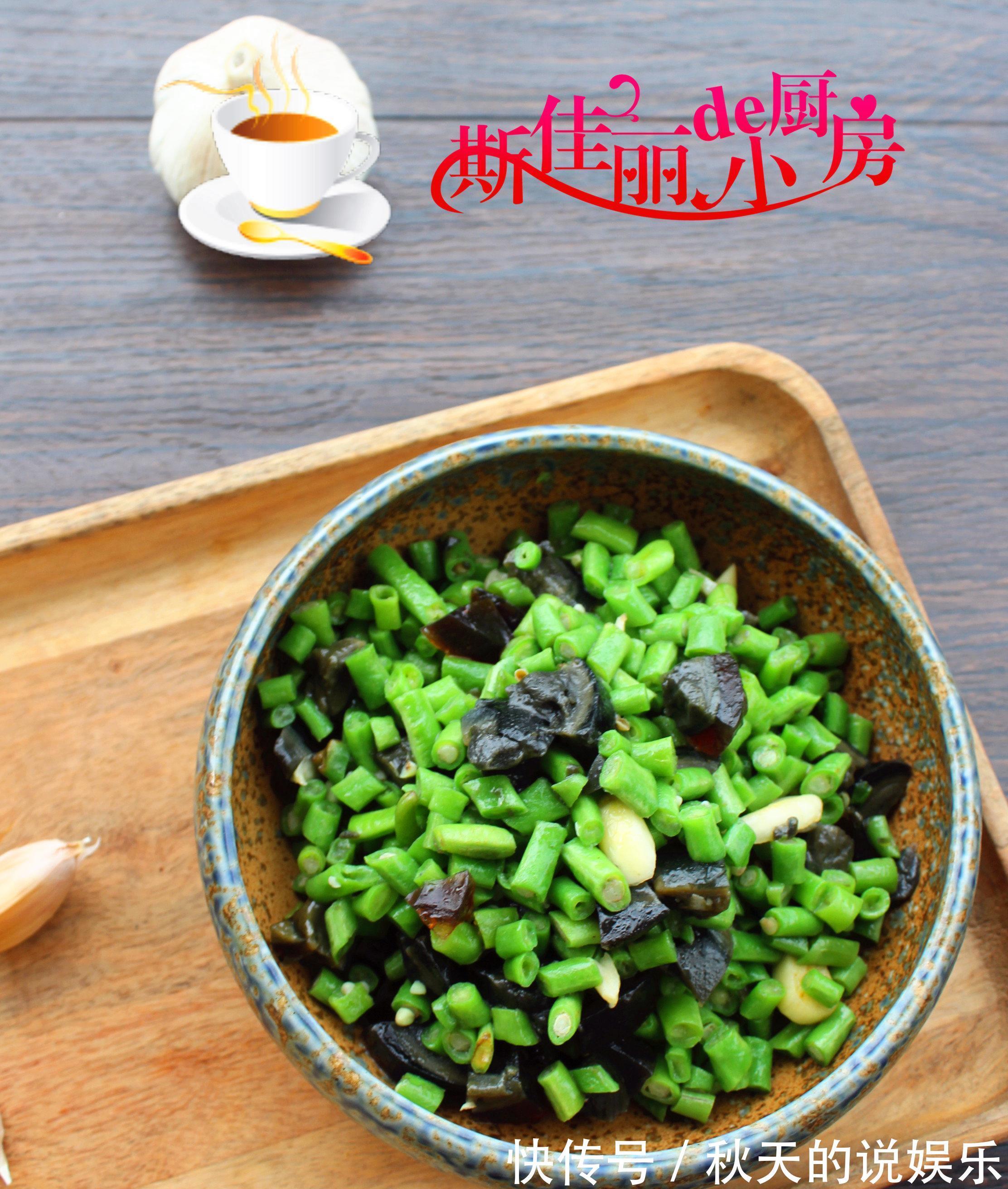 清热去火|7月豆角皮蛋是绝配,清热去火,开胃下饭香,宁可不吃肉也要吃