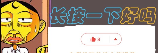 鳄鱼也能产奶？奋豆马桶洗澡真nice，星太奇精神错乱！