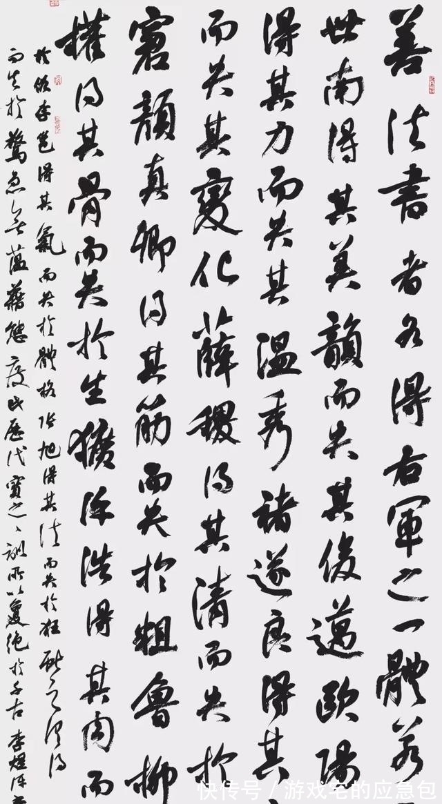 中华诗词&他的行书“玩”出了新境界,颜体笔意,兼收“烧鸡体”神韵,别致