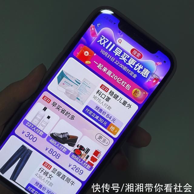 商品|“双十一”观察:12年过去，疲惫感日增，这些新鲜感还管用吗?