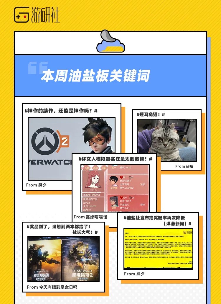游戏|「社长Jing了」任何游戏都能赛博朋克，除了……