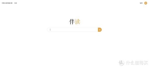 书籍|手机不要只知道看视频，静下心来，读一本好书。