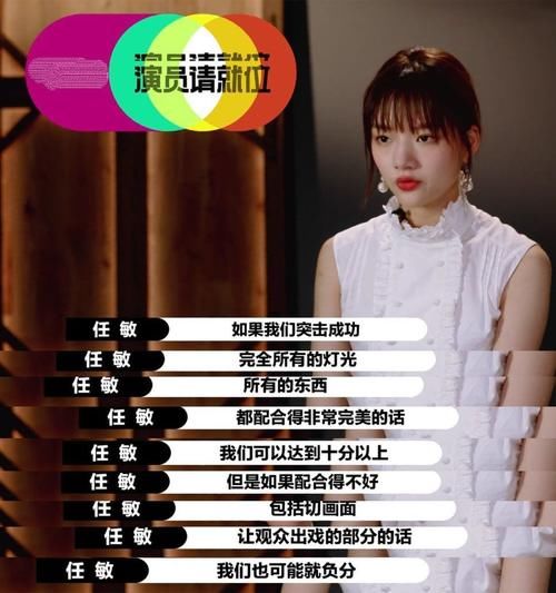 唯独|《演员2》迷惑行为,四位导演温柔了他们,却唯独忘了曹骏