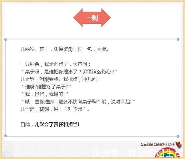 优秀|有这样的爸爸,孩子怎么会不优秀!为了孩子存50年,完全值得!