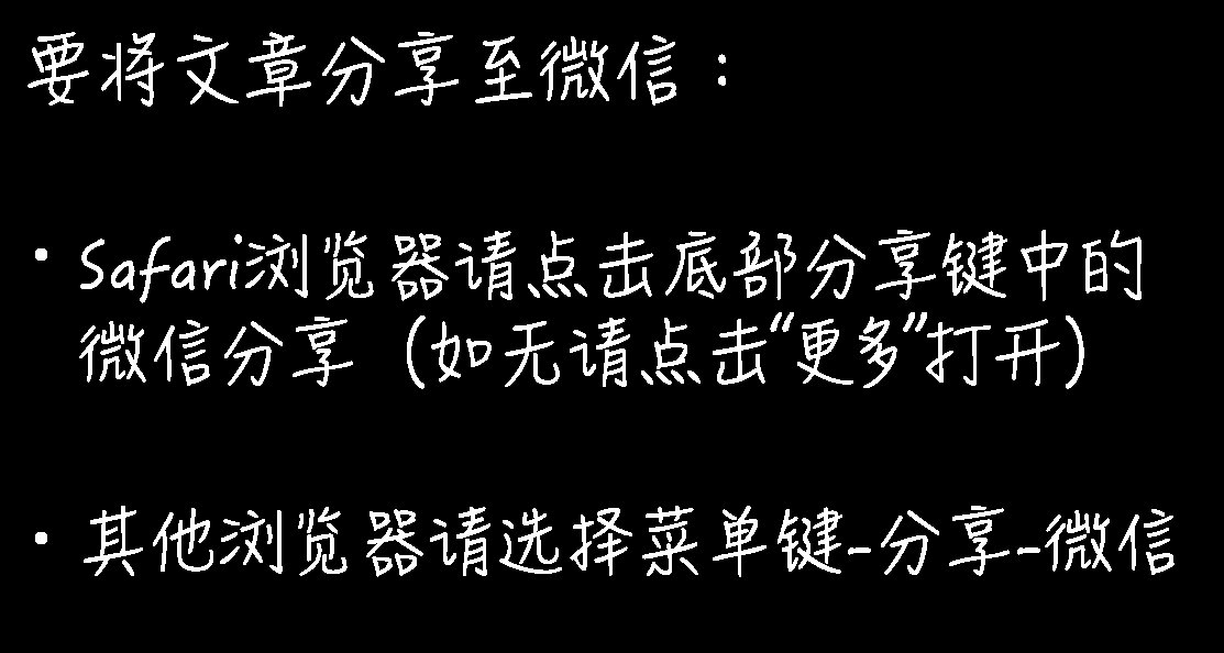 长征七号改遥二运载火箭发射成功丨全球·视点