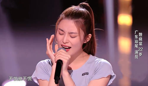 浙江音乐学院|《好声音》第三期，这四位学员来头不简单，很多细节都值得推敲