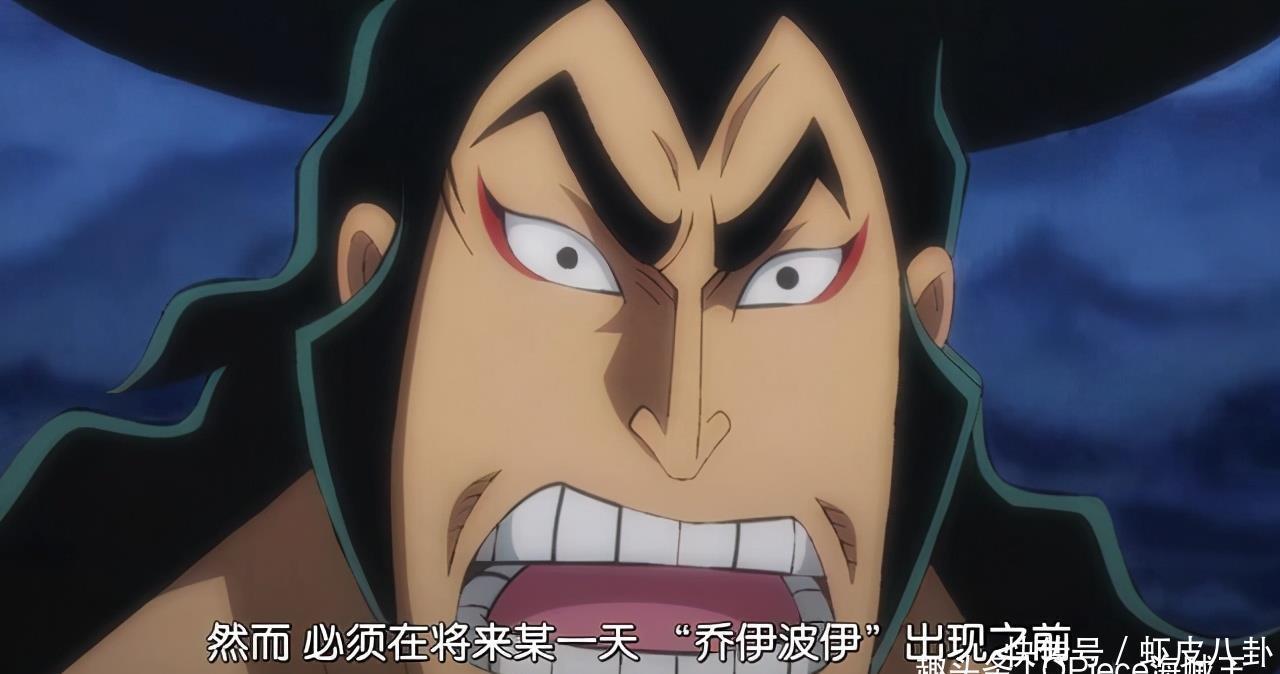 斩龙武士龙马|海贼王：凯多特意选择和之国的原因是什么？或许与以下4点有关