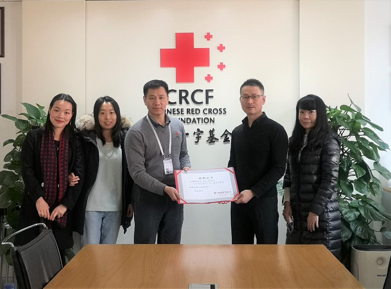 艾尔|【人民好医生-公益援助25】艾尔建向中国红十字基金会捐赠100万元支持一线医护人员抗击疫情