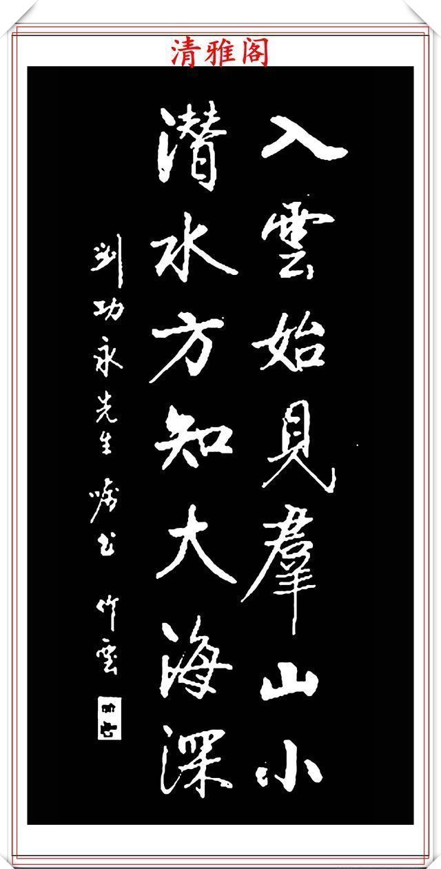 清雅阁|著名老书法家张定才,精选15幅行书对联欣赏,珍贵万分,冠绝古今