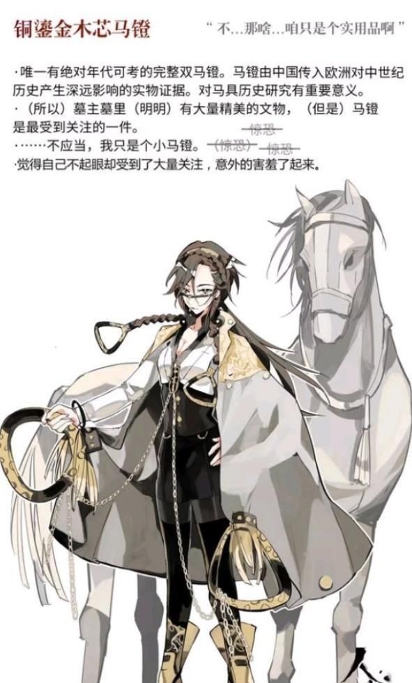 原画|当文物变成萌妹手办!网友:文物我得不到,手办我还买不起?