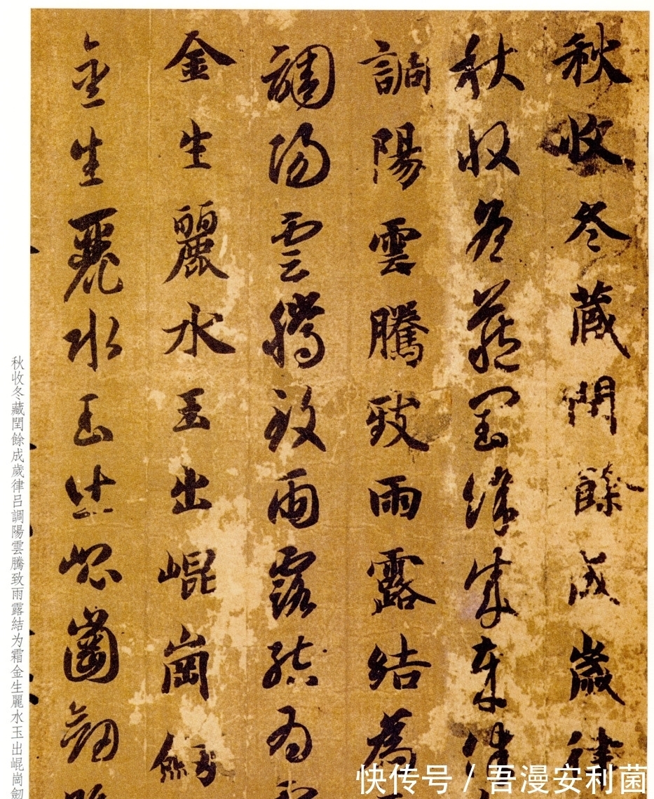 启功先生|启功论书07,智永《千字文》真迹面世无人敢定,23岁的启功:真迹