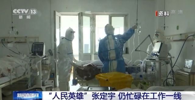 湖北保卫战|“人民英雄”张定宇 仍忙碌在工作一线