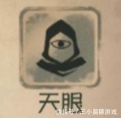 监管者|第五人格：通天辅助位速成教学，先知的统治到来了