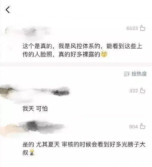 不法分子|手机别再这样玩！无数私照走光、信息泄露.......妈妈特别要注意
