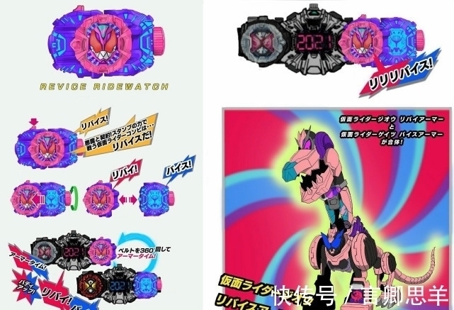 盔甲|假面骑士同人:时王盖茨合体变身Revice,五大骑士完美融合,真帅