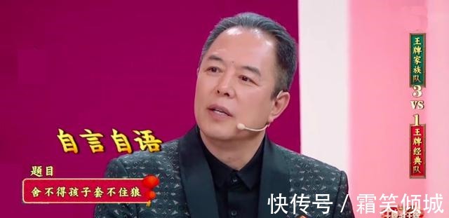 我们宅一起|《王牌对王牌》差点又出安全事故,这一次是嘉宾自己的锅