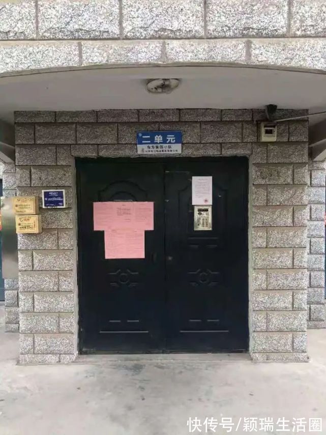 东方家园|债务纠纷引发德州一核心地段房产遭法拍，每平降价4000元无人问津?