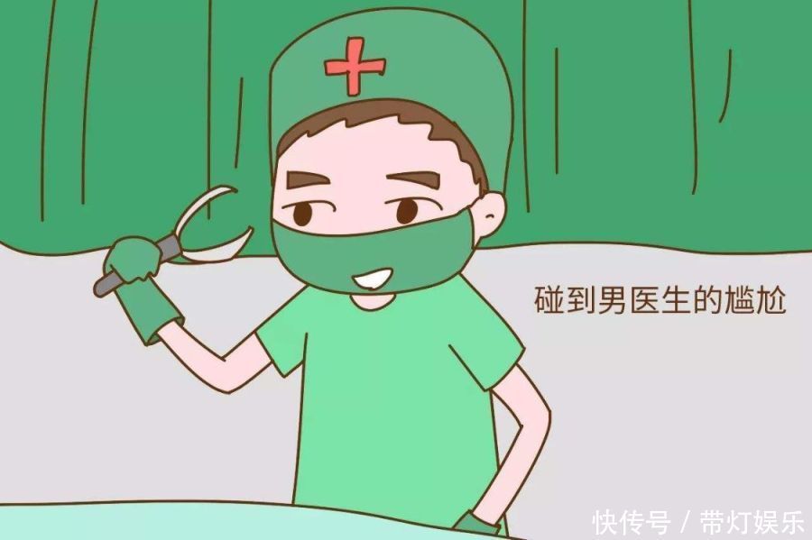 贴身衣物|做手术不能穿贴身衣物,尤其是面对女性患者,医生应该怎么做