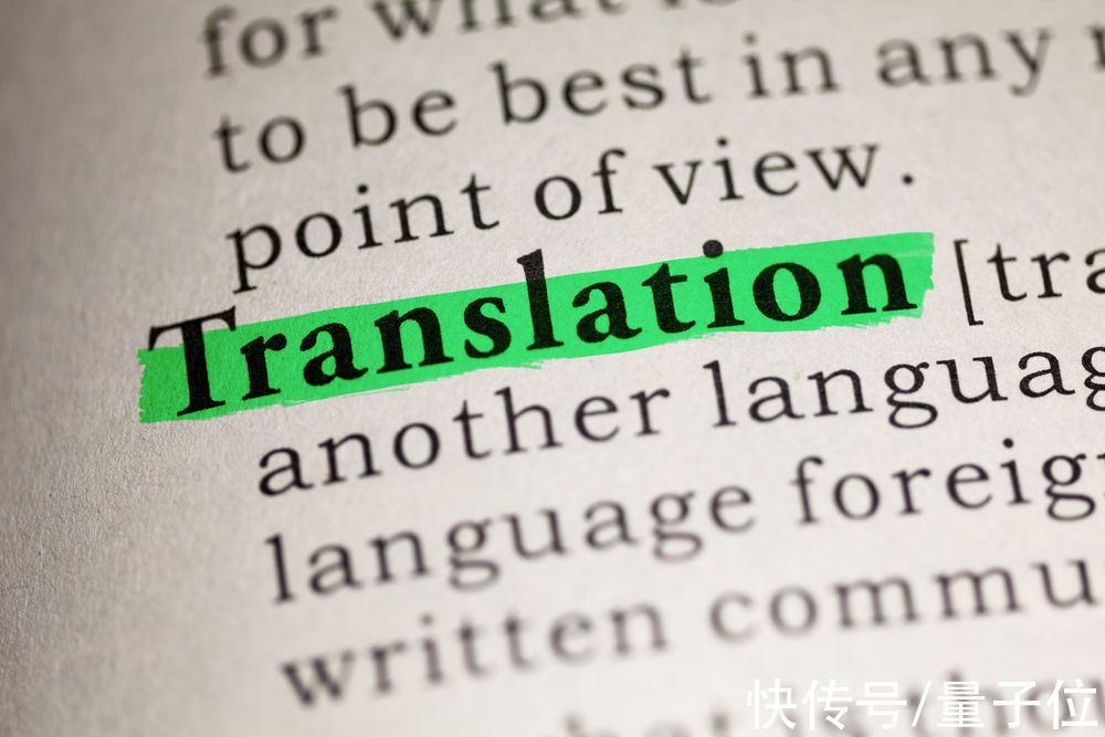 百度翻译|百度翻译十年：语种全球首破200大关，质量提升30个百分点