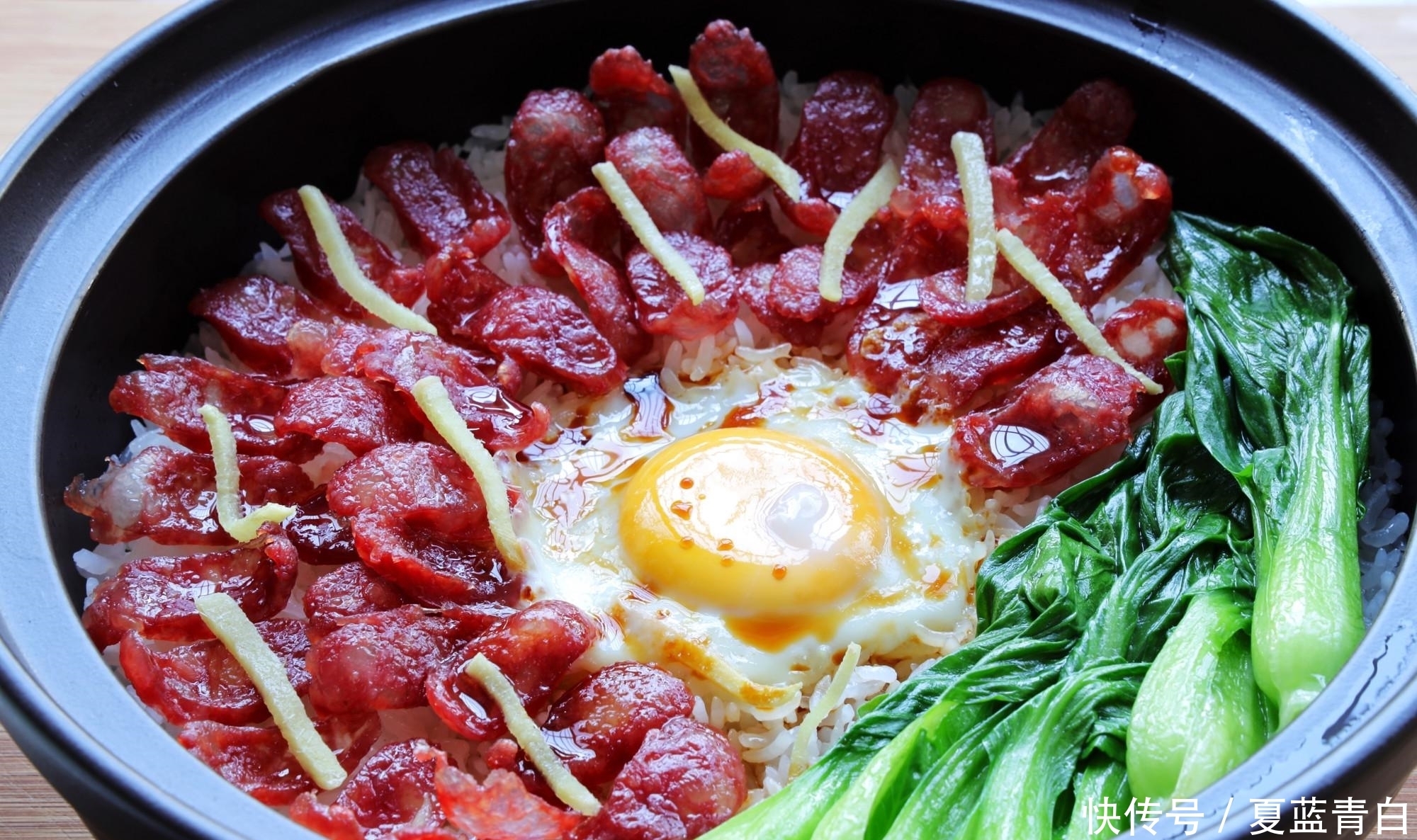 强多|超级好吃的懒人煲仔饭,简单省事,比叫外卖强多了