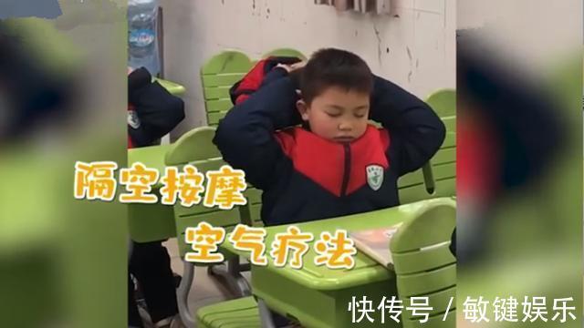 近视|各有各的套路！小学生做眼保健操的一百种做法，网友：万万没想到