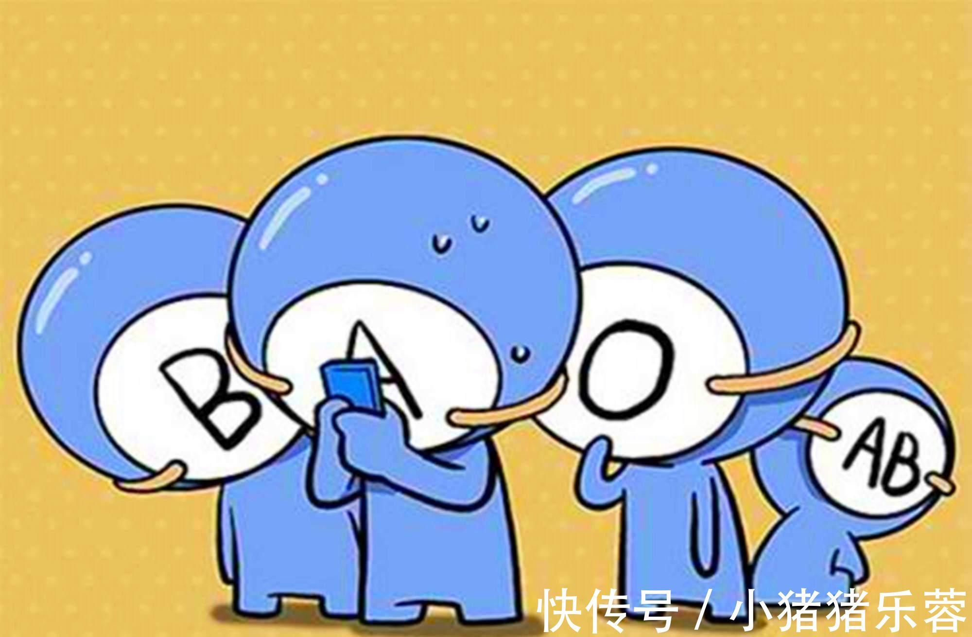 灵动性|血型能决定孩子聪明度常见血型排行榜出炉,你家孩子排第几