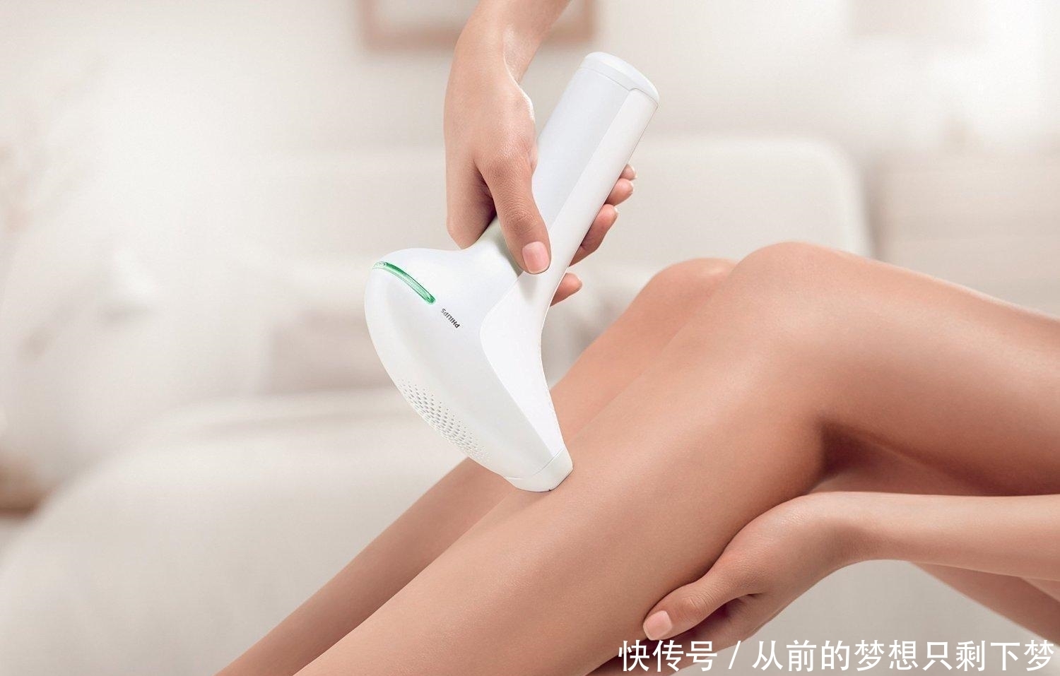 如何快速简单去除体毛