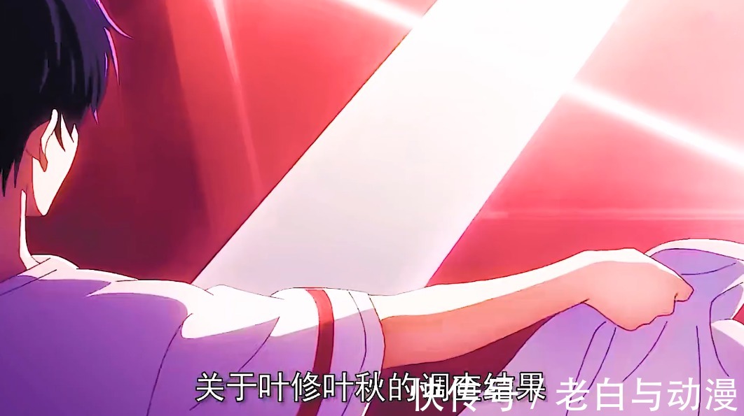 制作公司|《全职高手》第三季PV公布，叶修用真名参赛，却被人指责