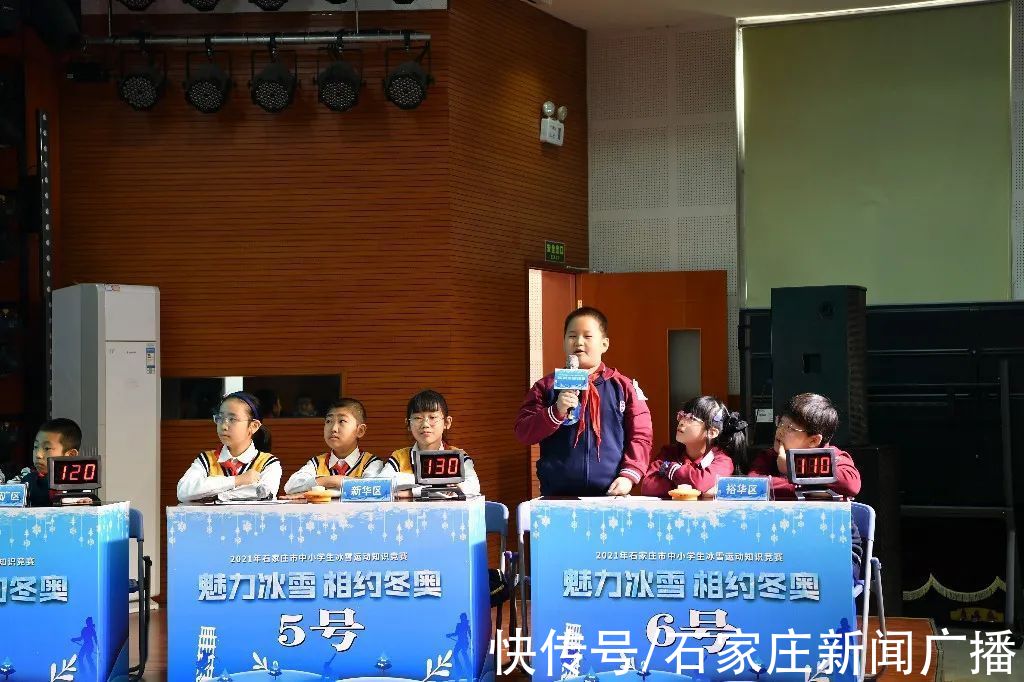 东风西路小学|12支代表队入围！2021年石家庄市中小学生冰雪运动知识竞赛复赛圆满结束