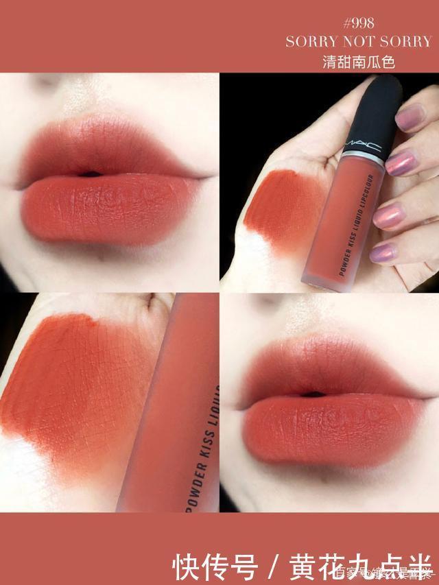 风头|MAC抢尽圣罗兰风头!这5支色号被问了80遍,第3支让我扔了999