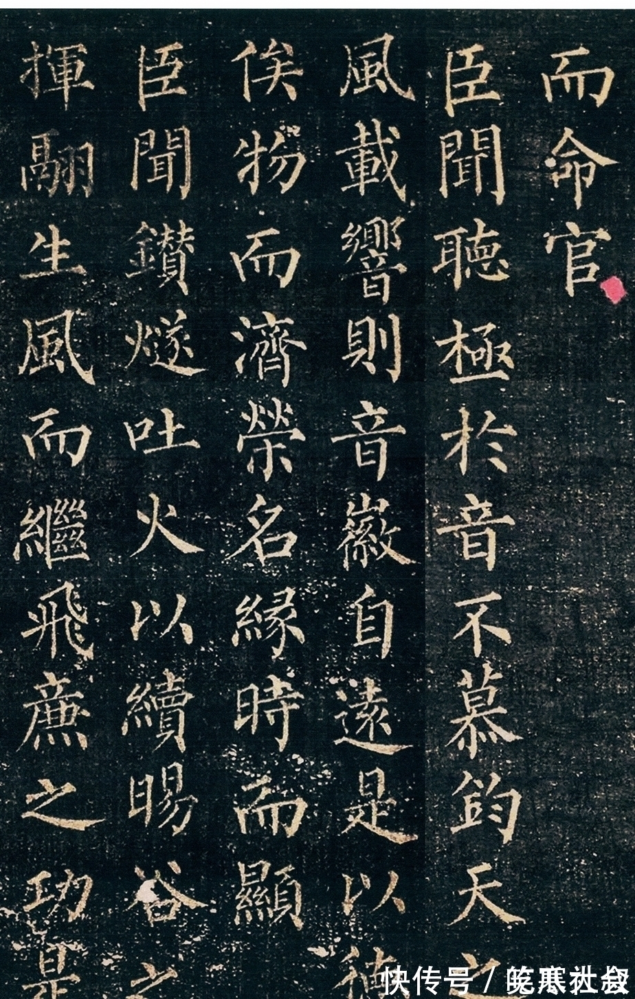 于二王|颜柳欧赵中,为啥学习柳体这么少?米芾一席话,揭示其中奥秘