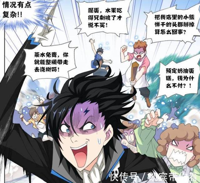 玉天恒玉天心|斗罗大陆:和玉天心长相相似很倒霉?玉天恒的遭遇给出答案