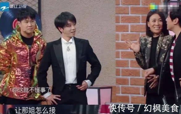 《王牌》现场华晨宇差点闯祸贾玲疯狂使眼色,网友还是太年轻