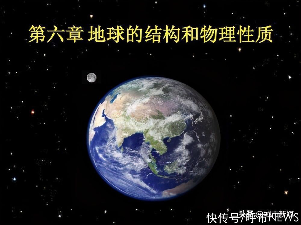 全国地球物理学专业最强的六所大学：北京大学第三，中国地大第五