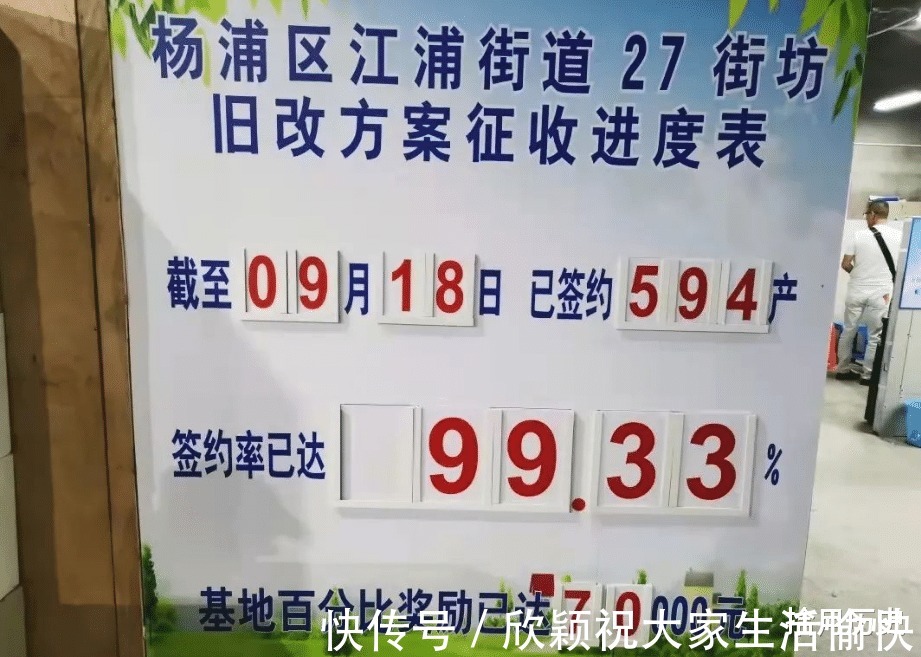 拆迁|定了!加装电梯“新方案”出炉,住户拍手称赞安装不花一分钱