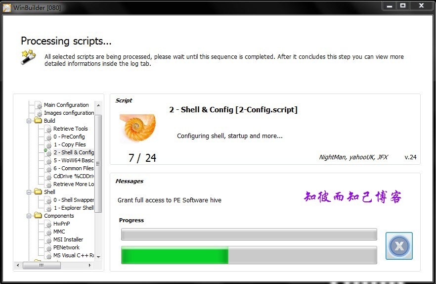 Winbuilder封装WinPE3.x超级简单图文教程 - 知彼而知己 -