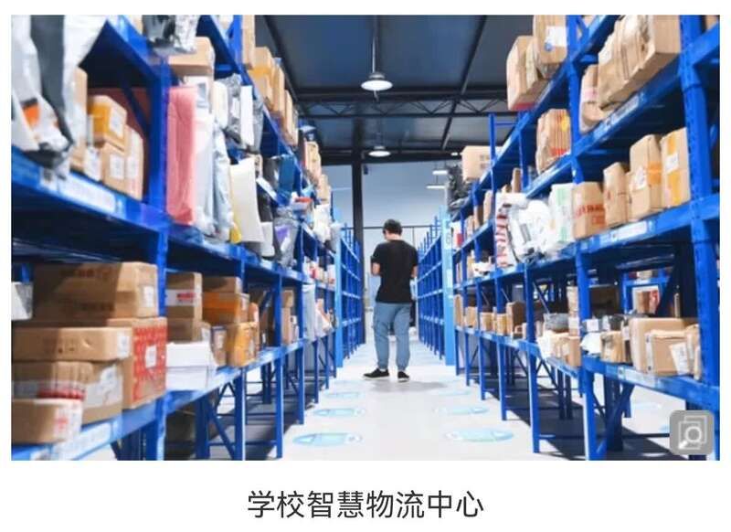浴室|别人家的校园：网红浴室有地暖，智能快递无司机