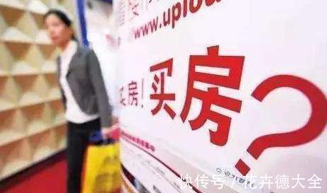 十年前敢咬牙买房的一群人,现在的感觉大概是:捡到钱了吧!