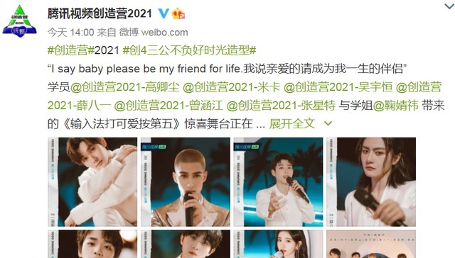 孟美岐 鞠婧祎才是真团宠,被米卡壁咚不算啥,官方合照海报也站在C位